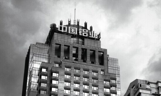 中国铝业。